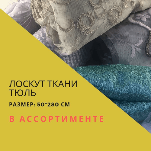 Мультицвет