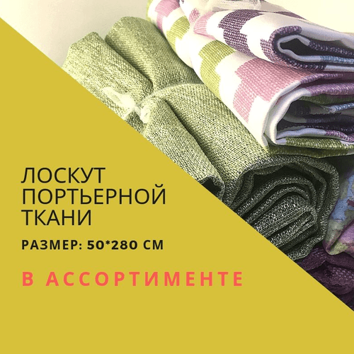 Мультицвет