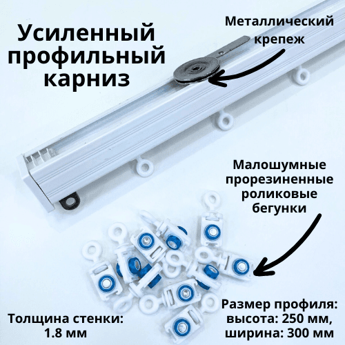 Белый