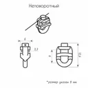 Белый