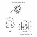 Черный