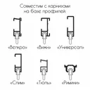Белый