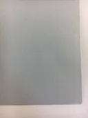 Серый