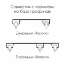 Белый