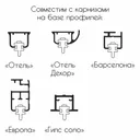 Белый
